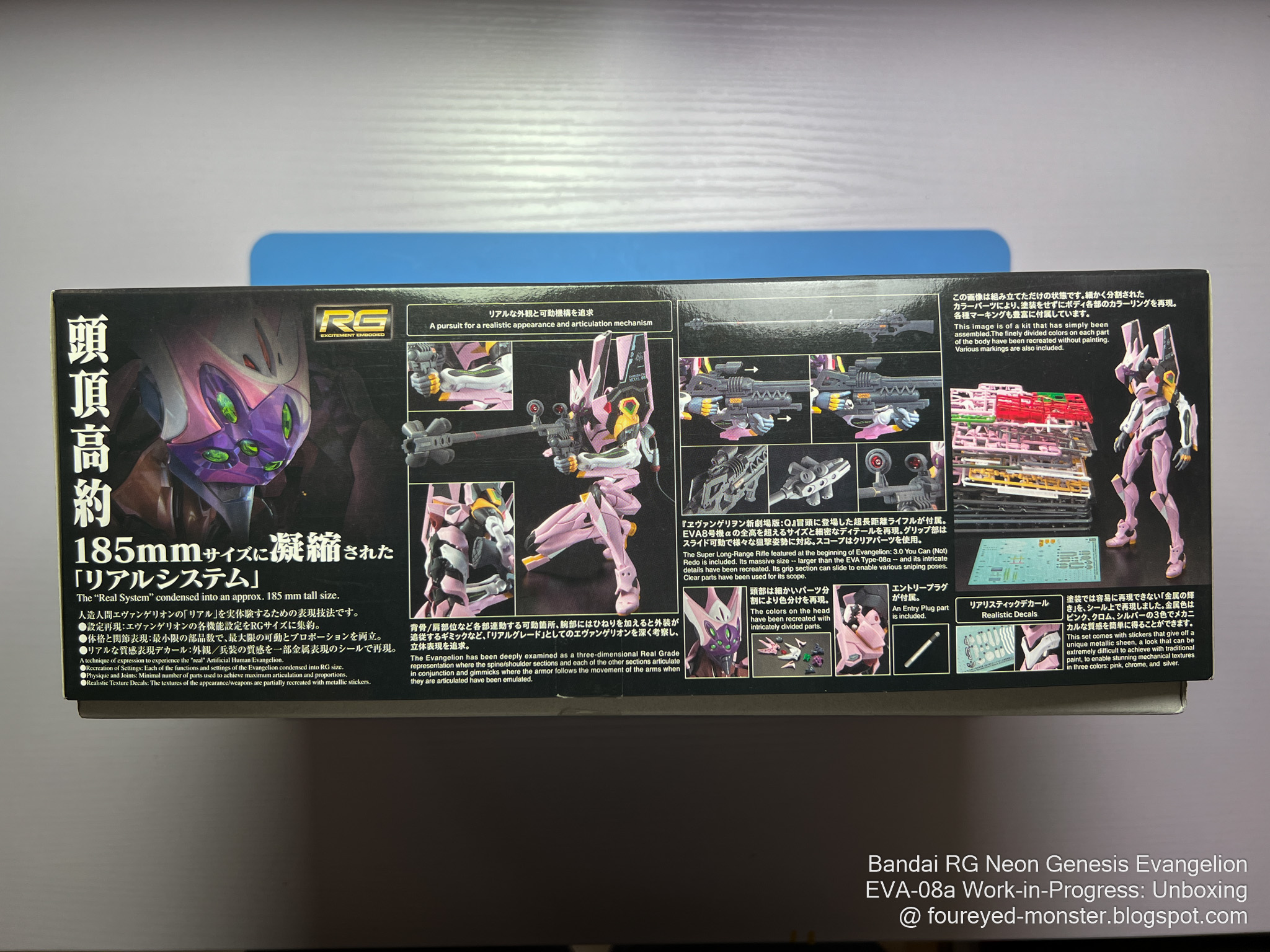 EVA Unit-04 Real Grade Model Kit | Rebuild of Evangelion | Bandai Spirits