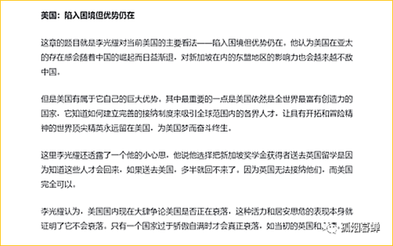 Blog Post 18 image