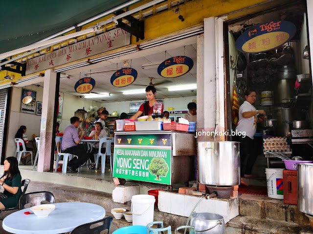 Yong-Seng-Mee-Hoon-Kueh-Pelangi-Johor-JB-榮成麵粉粿