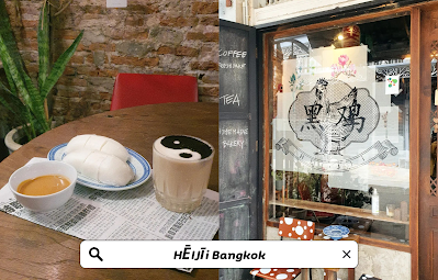 HĒIJīi Bangkok OHO999.com