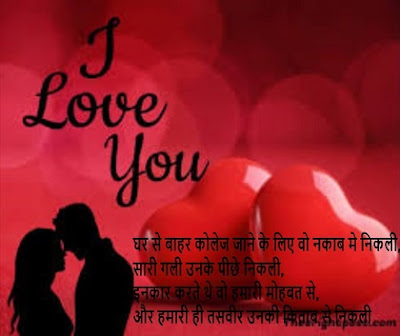 sad love shayari