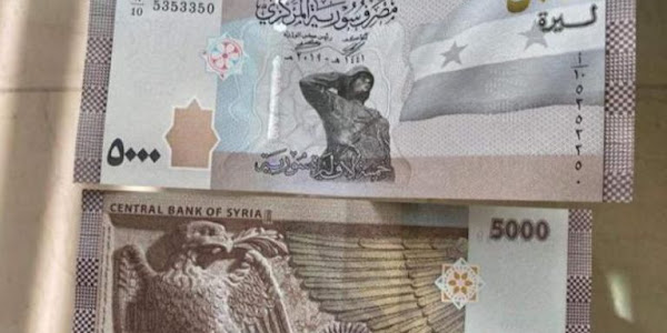 سعر الدولار فى سوريا اليوم الاحد 3 سبتمبر 2023