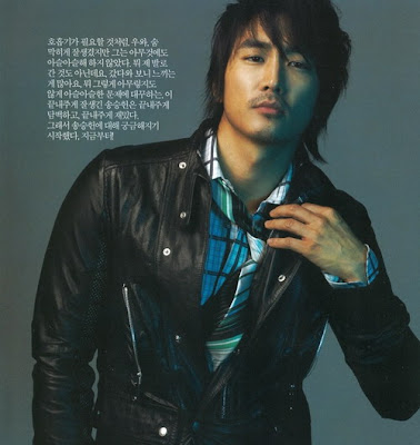 Song Seung Hun