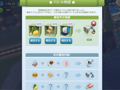 無料ダウンロード シムシティ 大戦 317838-シムシティ 大戦 いらない