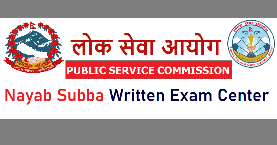 Lok Sewa Aayog Nayab Subba Written Exam Center