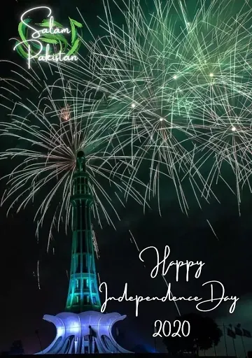 Pakistan Independence Day Wallpapers
