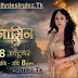 Naagin 2 21th January 2017 Watch Online