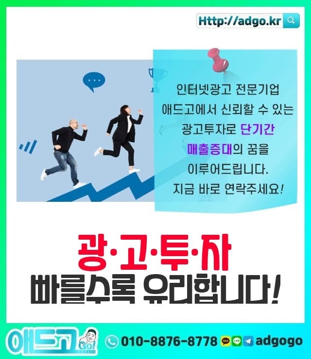 인천중구바이럴마케팅