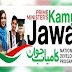 Prime Minister Kamyab Jawan Hunarmand Program 2020