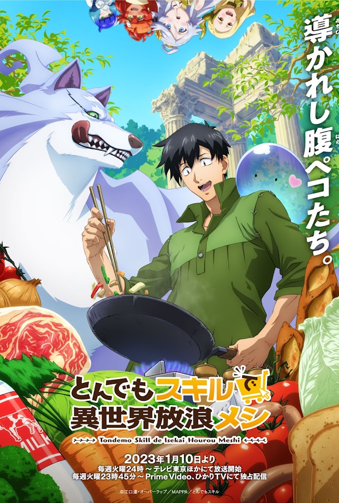 Tondemo Skill de Isekai Hourou Meshi ganha nova imagem e confirma início em 10 de Janeiro. Série tem produção do estúdio Mappa.