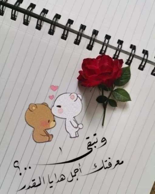 صور معبرة للواتس