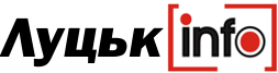Луцьк INFO