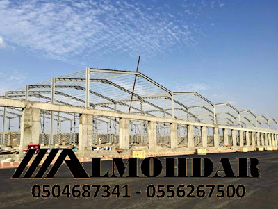 steel structure هناجر