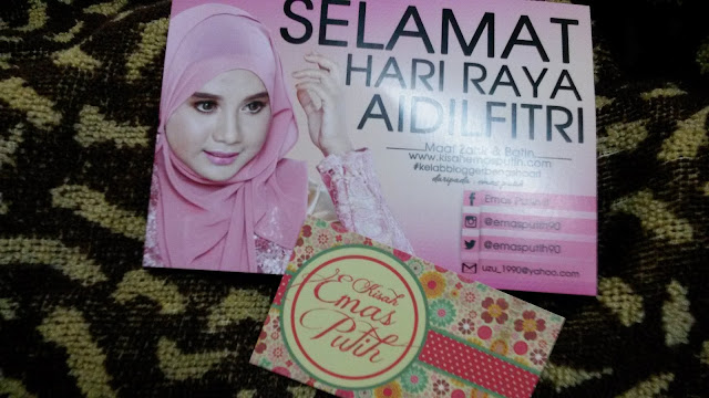 KAD RAYA DARI BLOGGER EMAS PUTIH,KELEBIHAN KAD RAYA,KAD RAYA 2015 , kad raya dari rakan blogger, , design kad raya, 