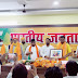 अल्पसंख्यको में पनप रहा विश्वास, भाजपा ही करेगी उनका सम्पूर्ण विकास- दानिश आज़ाद