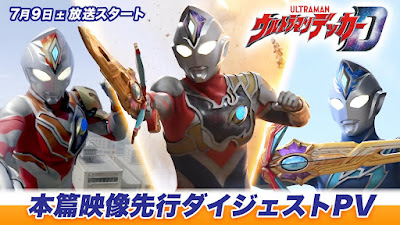 Ultraman Decker TV series Overview Trailer