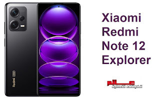 شاومي Xiaomi Redmi Note 12 Explorer