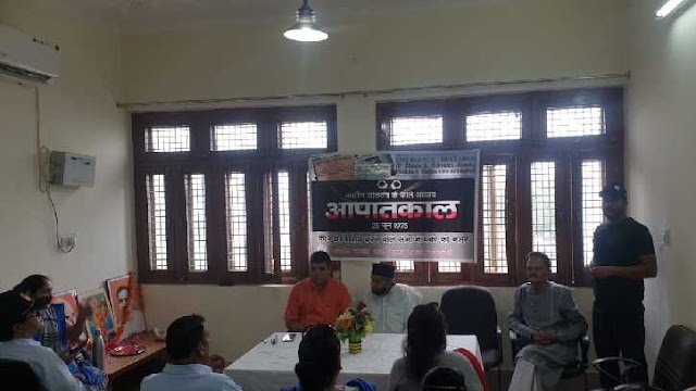 कोटद्वार : भाजपा भाबर मंडल ने मनाया भारतीय लोकतंत्र का काला दिवस