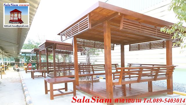 ศาลาไม้, ศาลานั่งเล่น, ศาลาในสวน, ศาลา, ศาลาพักผ่อน, ศาลาหน้าบ้าน, ศาลาพัก, ศาลาไม้ถอดประกอบ, ศาลาไม้สัก, แบบศาลานั่งเล่น, ซุ้มไม้, ซุ้มศาลาไม้, ซุ้มไม้สัก, บ้านน็อคดาวน์, ราคาบ้านน็อคดาวน์, บ้านน็อคดาวน์ทรงไทย, เค้าท์เตอร์ไม้, ศาลาไม้เก่า, ศาลาไม้ระแนง, ซุ้มไม้ระแนง, ซุ้มนั่งเล่น, ศาลาราคาถูก, ศาลาริมน้ำ, ศาลาทรงไทย, ศาลาสไตล์โมเดิร์น, ศาลาโมเดิร์น, ศาลาพักร้อน