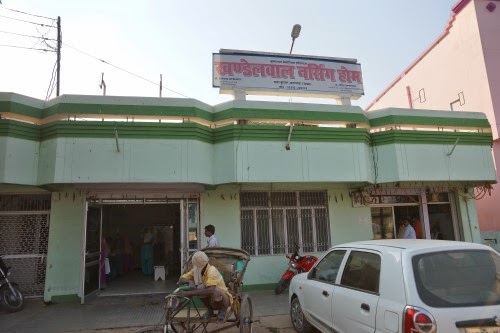 khandelwal nursing home pratapgarh