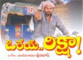 Orey Rickshaw 1995 Telugu Movie Watch Online