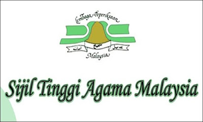 Sijil Tinggi Agama Malaysia Logo