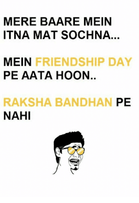 Best  memes messages on Rakshabandhan (Rakhi)