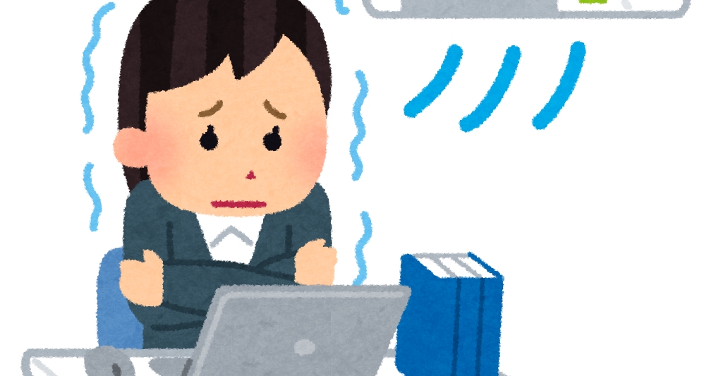 職場のエアコンが寒い女性のイラスト かわいいフリー素材集 いらすとや 職場のエアコンが寒い女性のイラスト かわいいフリー素材集 いらすとや