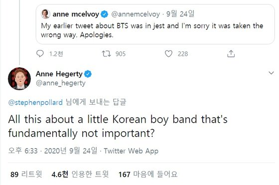 Anne Hegerty receives heat for her tweet on BTS !