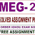 IGNOU MEG-2 SOLVED ASSIGNMENT 2021-22 ENGLISH