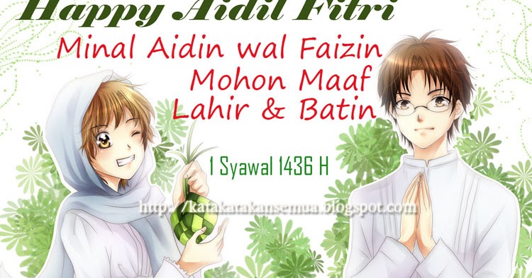 Kumpulan Kata Ucapan Selamat Hari Raya Lebaran Idul Fitri 