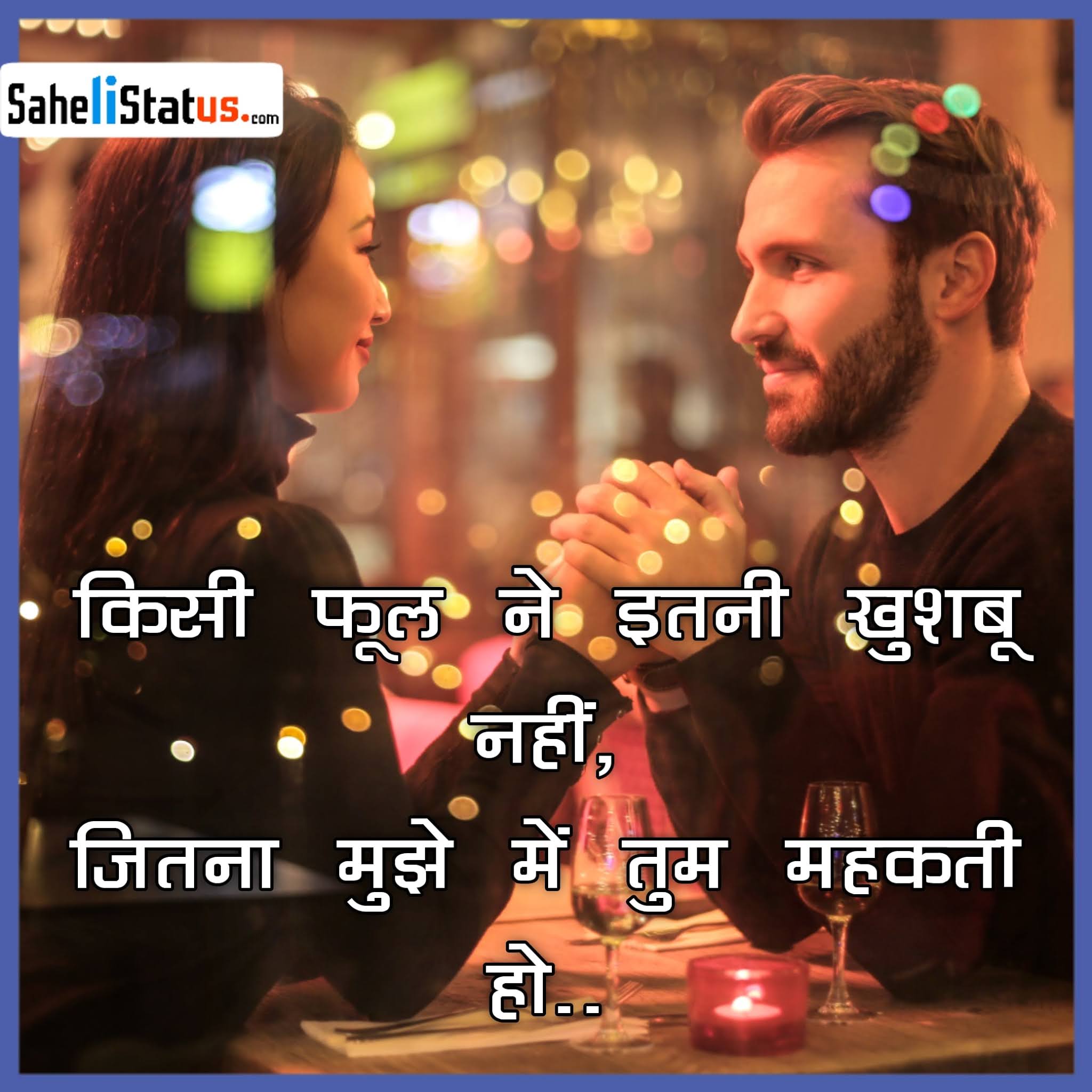 Mohabbat Shayari in Hindi