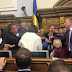 Як вам лексика дружини Генпрокурора, «Олєг, винєсі козла нафіг!» - навіжена Луценко в Раді (ВІДЕО)