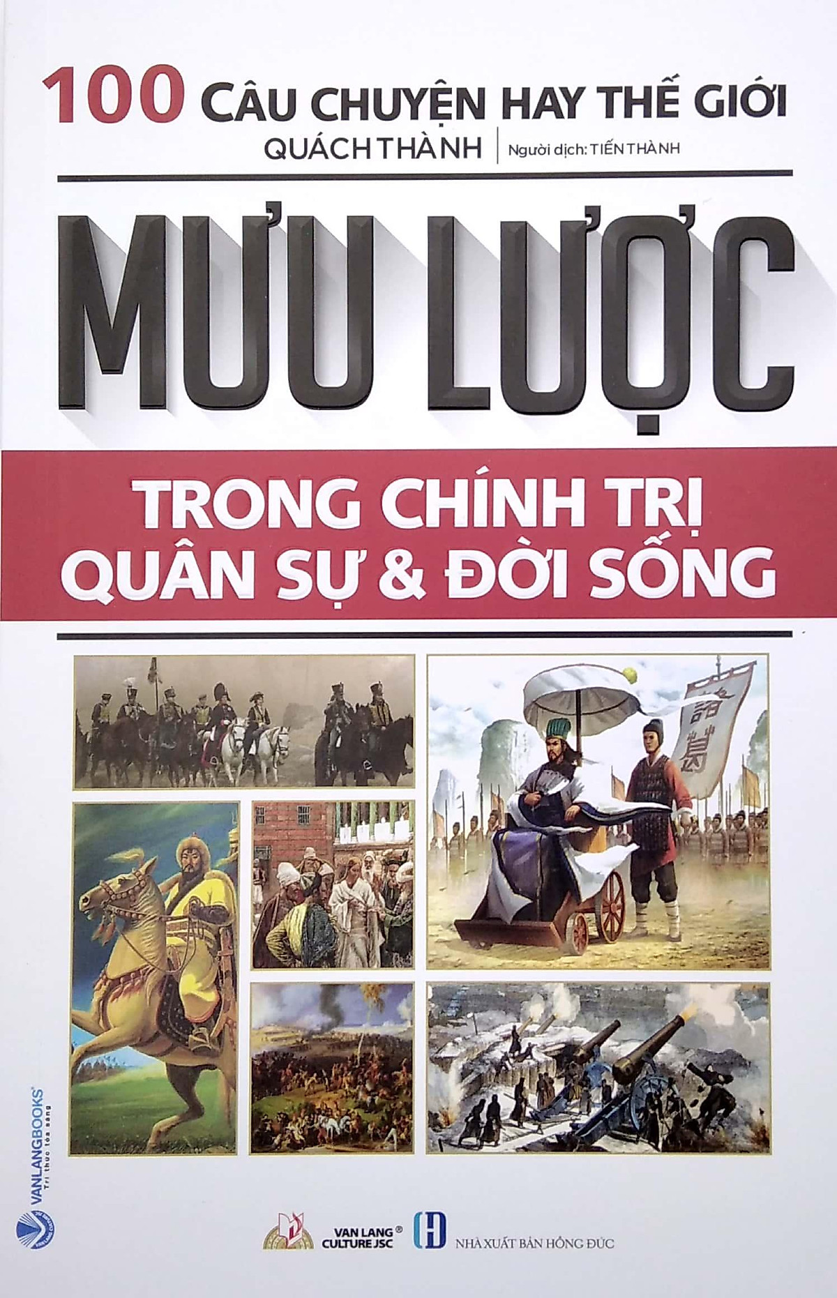 1000 Câu Chuyện Hay Thế Giới - Mưu Lược Trong Chính Trị Quân Sự Và Đời Sống (Tái Bản 2022) ebook PDF-EPUB-AWZ3-PRC-MOBI