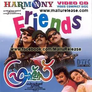 friends malayalam movie comedy, friends malayalam movie story, friends malayalam movie cast, friends malayalam movie songs, friends malayalam movie actress name, friends malayalam movie, mallurelease