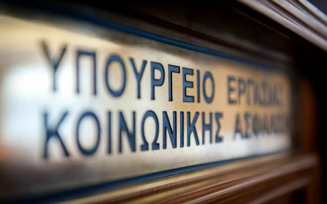 Με απόφαση του υπουργού Εργασίας και Κοινωνικών Υποθέσεων, Κωστή Χατζηδάκη, η υποχρεωτική αργία της 1ης Μαΐου 2021 μετατίθεται για την Τρίτη 4 Μαΐου 2021, όπως αναφέρεται σε σχετική ανακοίνωση του υπουργείου Εργασίας και Κοινωνικών Υποθέσεων.