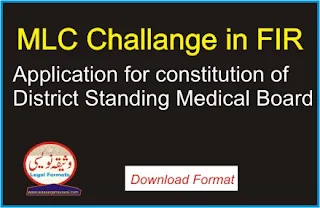 District Standing Medical Board Application against MLC