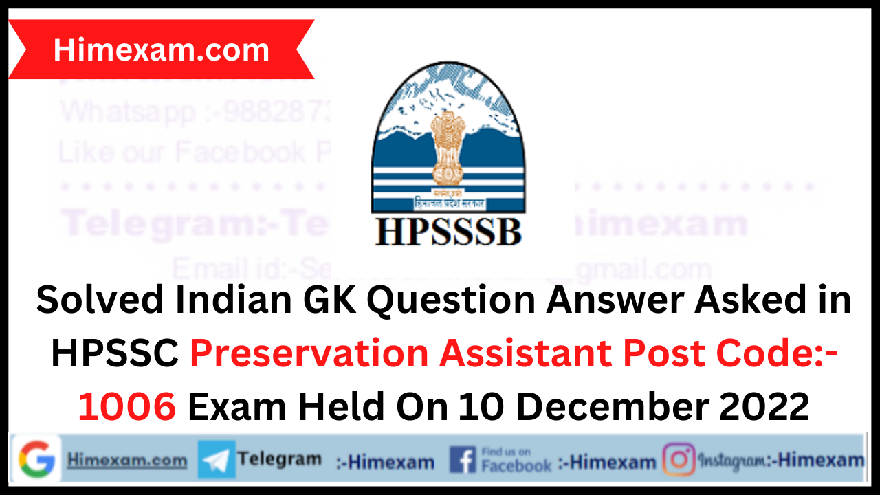 Solved Indian GK Question Answer Asked in HPSSC Preservation Assistant Post Code:- 1006  Exam Held On 10 December 2022