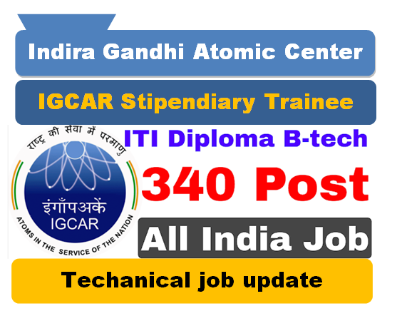 IGCAR Recruitment Technical Officer And Stipendiary Trainee 2021|Vacancy