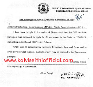 CPS ஒழிப்பு இயக்கத்தின் 27.06.2023 அன்று தற்செயல் விடுப்பு போராட்டம் - சட்டம் ஒழுங்கைப் பாதுகாக்க மாவட்ட நிர்வாகங்களுக்கு தமிழ்நாடு அரசு உத்தரவு!