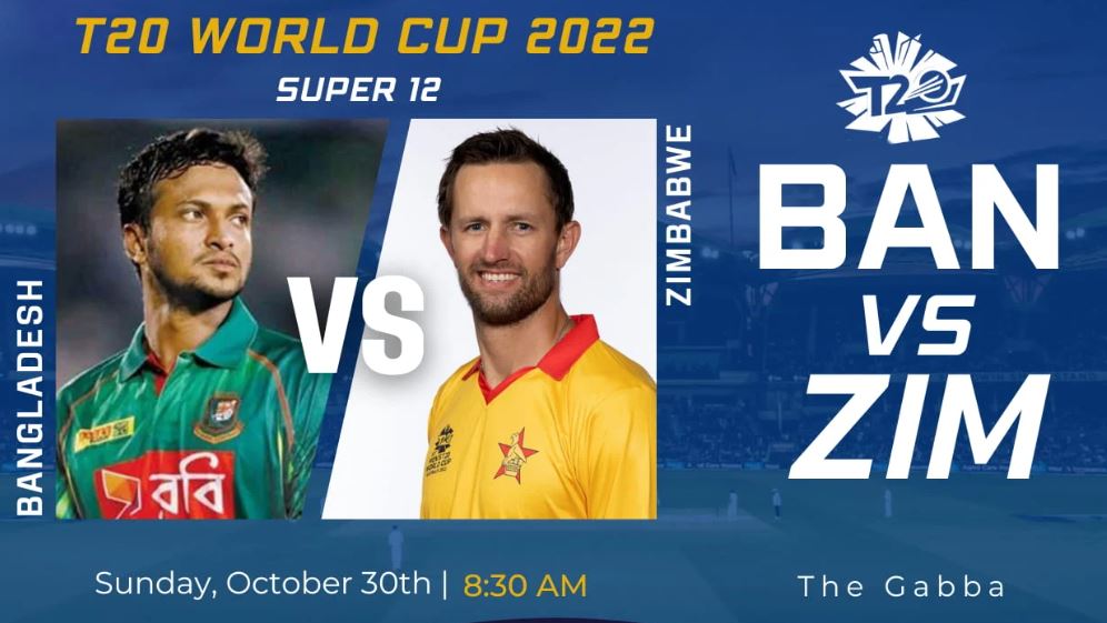 বাংলাদেশ বনাম জিম্বাবুয়ে লাইভ - Bangladesh Vs. Zimbabwe T-20 Live (Streaming)