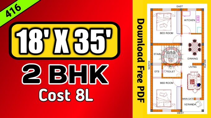 18 x 35 2bhk small house plan || Plan No :- 416