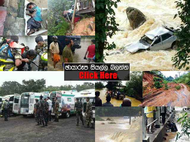 http://www.photo.gossip-lankanews.com/2017/05/heavy-rainfall-triggers-mudslides-and.html