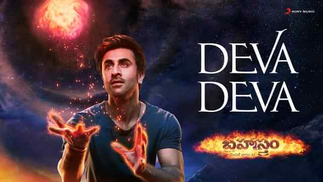 Deva Deva Telugu Lyrics - Brahmastra