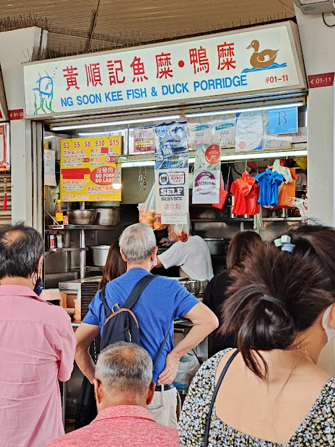 Ng_Soon_Kee_Fish_Duck_Porridge_Geylang_East_黄順記魚糜・鴨糜