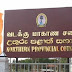 வடக்கில் சமூக உட்கட்டமைப்புக்கு அதிக நிதி!