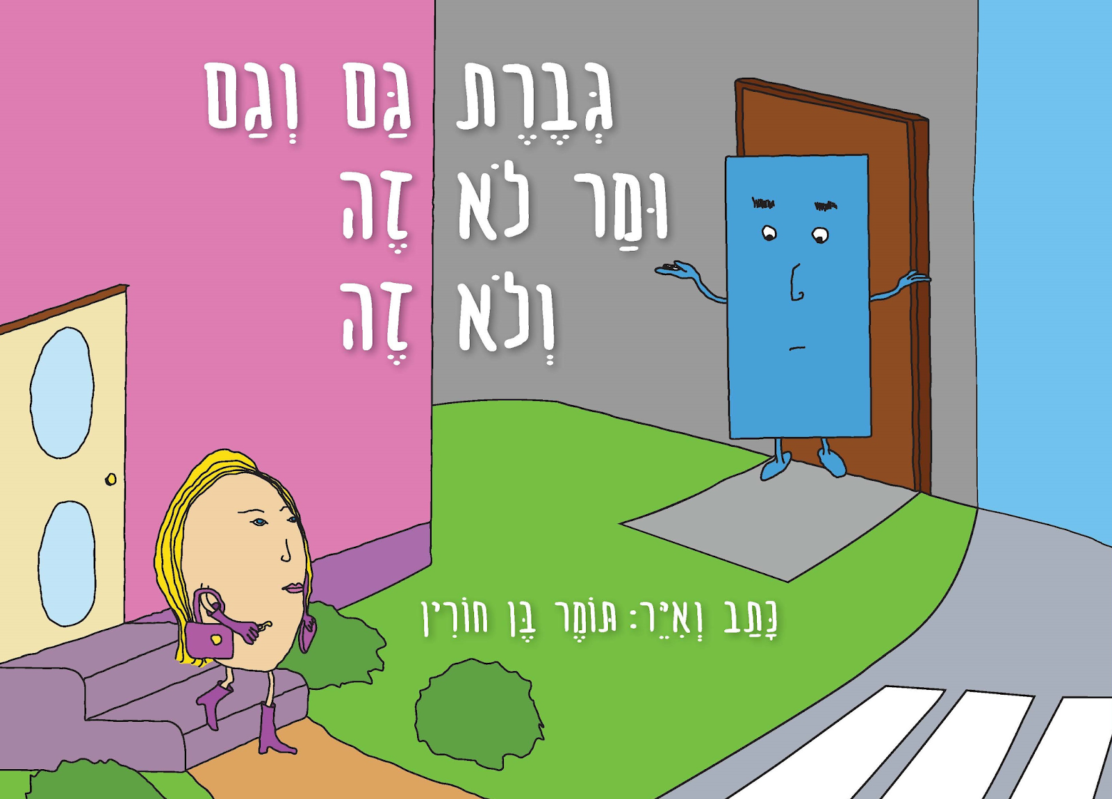 תמונה