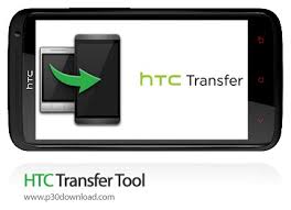 HTC Transfer Tool APK For Android 