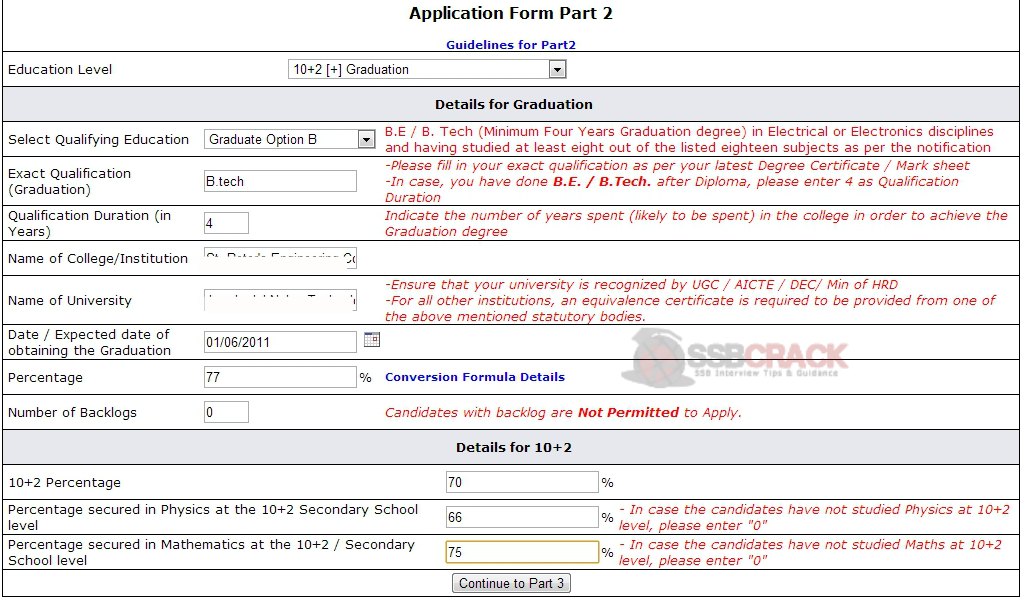 How to fill AFCAT 02/2013 Online Application Form