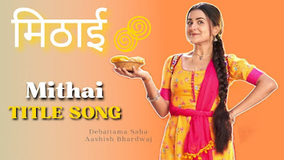 Mithai Tv Serial Song Title | Zee TV